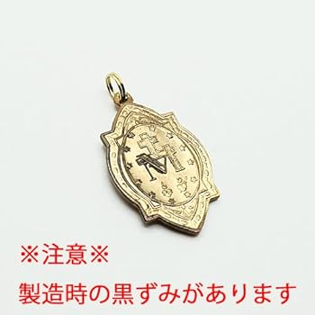 Amazon.co.jp: 聖母マリア 真鍮チャーム (エンブレム）グアダルーペ